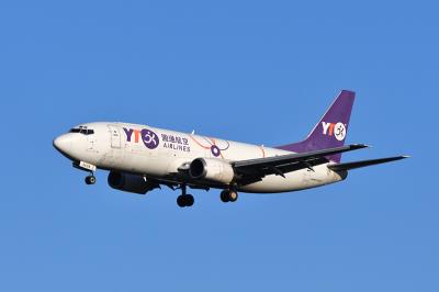 智能手表借用鄂州航空货运速递到圣路易斯