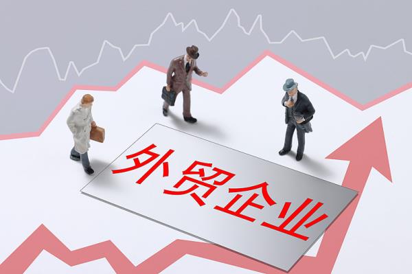 佛山拜托拉物流有限公司