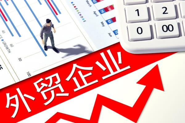 广州安富物流有限公司