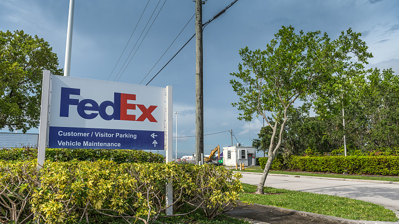 深圳市飞来特国际物流有限公司