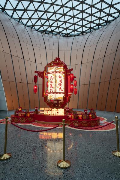 金展运（天津）物流有限公司